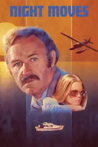 Постер до фильму"" #947326