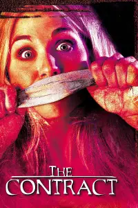 Постер до фильму"" #1176054