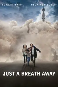 Постер до фильму"За подих від тебе" #966671