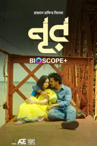 Постер до фильму"" #1144598