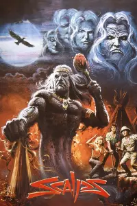 Постер до фильму"" #994532