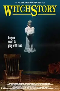 Постер до фильму"" #719848