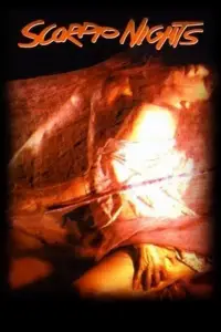 Постер до фильму"" #994847