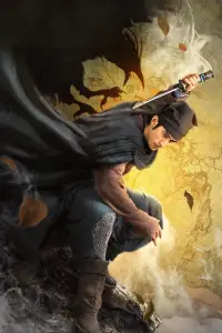 Постер до фильму"" #1048920