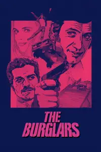 Постер до фильму"" #1159352