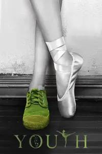 Постер до фильму"" #1133457