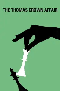 Постер до фильму"" #1001176