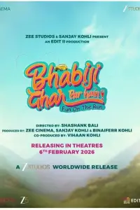 Постер до фильму"" #1219378