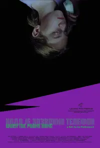 Постер до фильму"" #538360