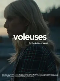 Постер до фильму"Злодійки" #1140169