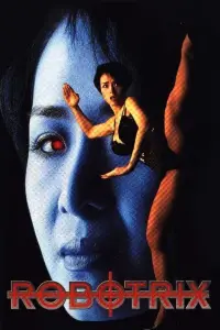 Постер до фильму"" #955838