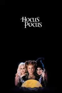 Постер до фильму"Фокус-покус" #911146