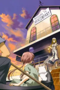 Aria the OVA: Arietta
