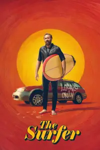 Постер до фильму"" #911406