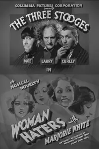 Постер до фильму"" #1082057