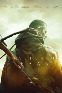 William Tell