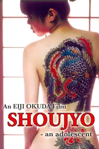 Постер до фильму"" #1044145