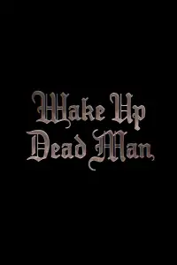 Постер до фильму"" #931167