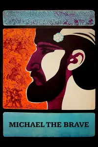 Постер до фильму"" #1042572