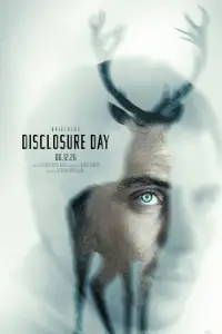 Постер до фильму"" #1184178