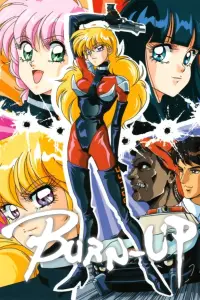 Постер до фильму"" #1047609