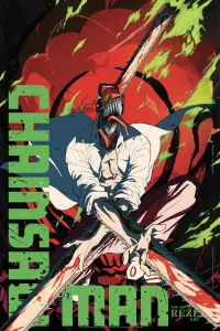 Постер до фильму"" #1002499