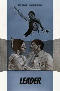 Постер до фильму"" #740082