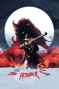 Постер до фильму"" #1177773