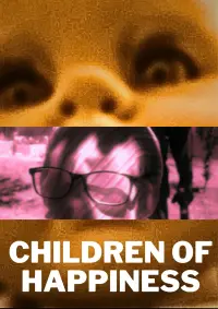 Постер до фильму"" #562769