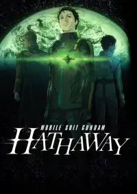 Постер до фильму"" #968203