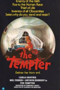 Постер до фильму"" #1019927