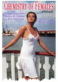 Постер до фильму"" #1156638