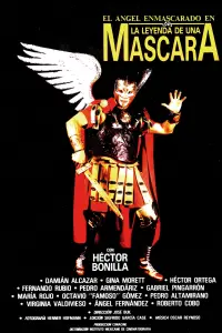 Постер до фильму"" #1197272