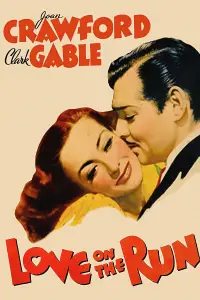 Постер до фильму"" #1234292