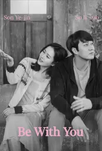 Постер до фильму"" #1045845