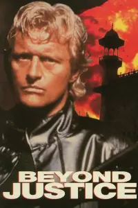 Постер до фильму"" #1136068