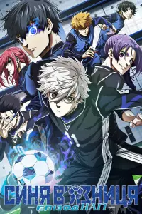 Постер до фильму"" #635059