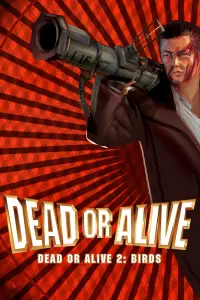 Постер до фильму"" #1073776