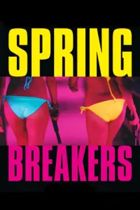 Постер до фильму"Відв