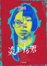 Постер до фильму"" #847349