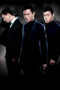 Постер до фильму"" #1144007