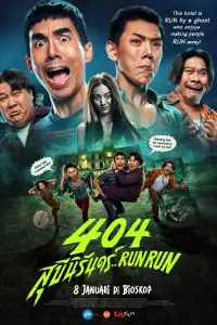 Постер до фильму"" #960714