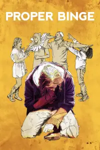 Постер до фильму"" #1077214