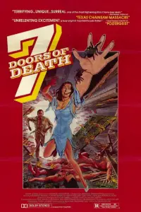 Постер до фильму"" #1030590