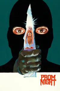 Постер до фильму"" #952558