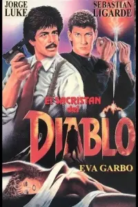 Постер до фильму"" #856991