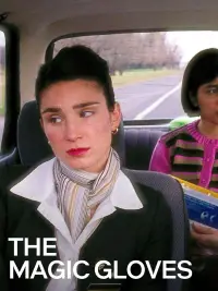 Постер до фильму"" #1044110