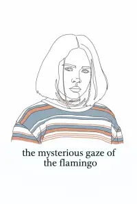 Постер до фильму"" #1182571