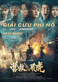 Постер до фильму"" #1012175