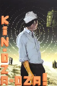 Постер до фильму"Кин-дза-дза!" #996760